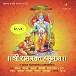 Shri Rambhakt Hanuman - Vandana Song Download